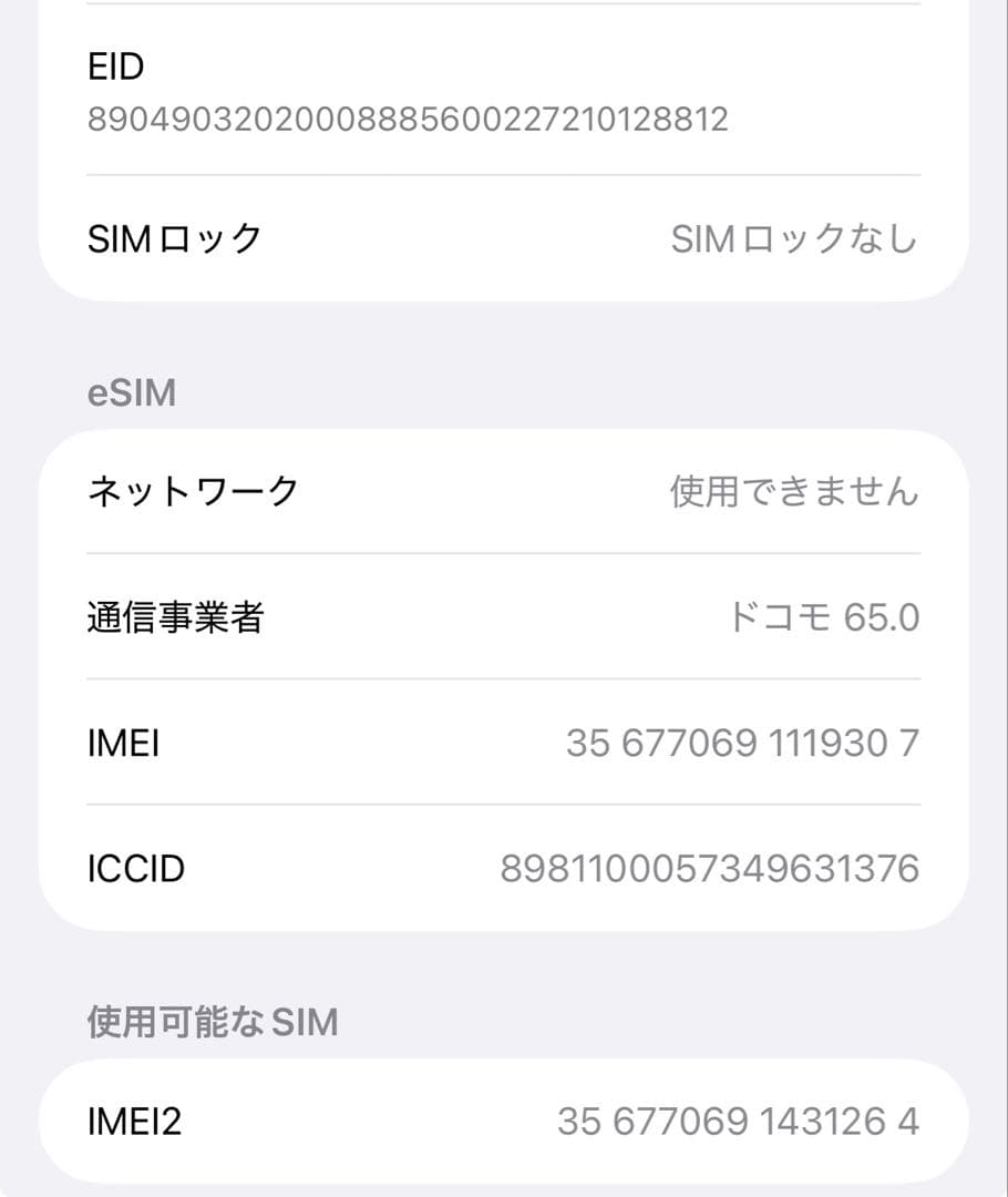 Apple Air 256GB スカイブルー 本体