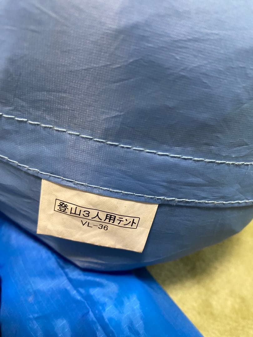 プロモンテ　VL36