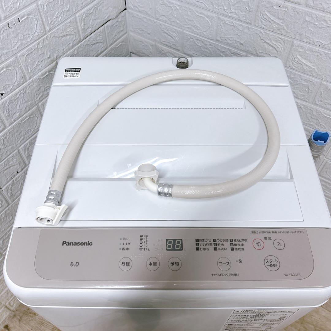 CK02097 パナソニック 6.0kg 洗濯機 一人暮らし 小型