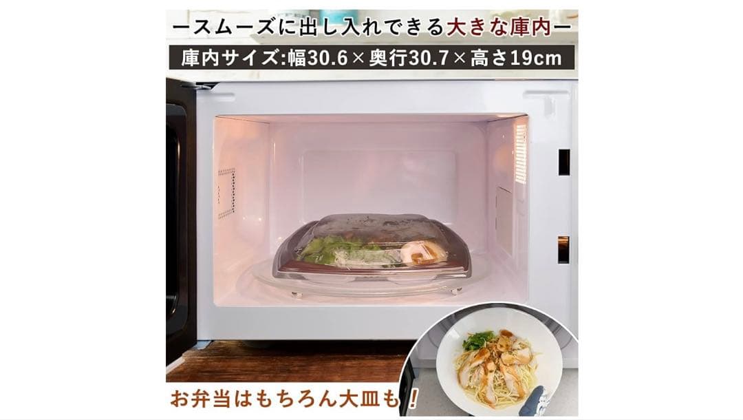 山善 電子レンジ 17L ヘルツフリー 一人暮らし ブラック