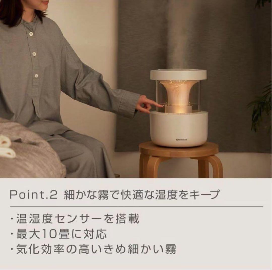 新品未開封品 リズム RHYTHM MIST350 加湿器 ウォームグレー