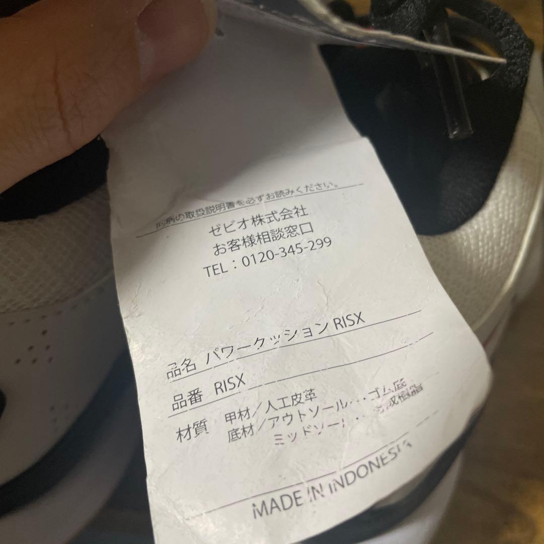 【新品・未使用】YONEX パワークッションチームRISX テニスシューズか