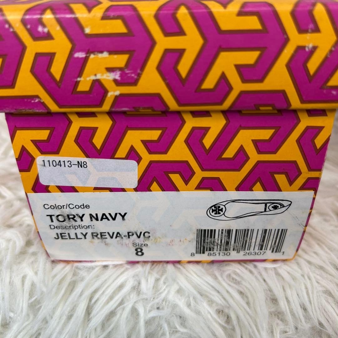 ✨極美品✨トリーバーチ フラットシューズ レインシューズ ネイビー ラバー 8