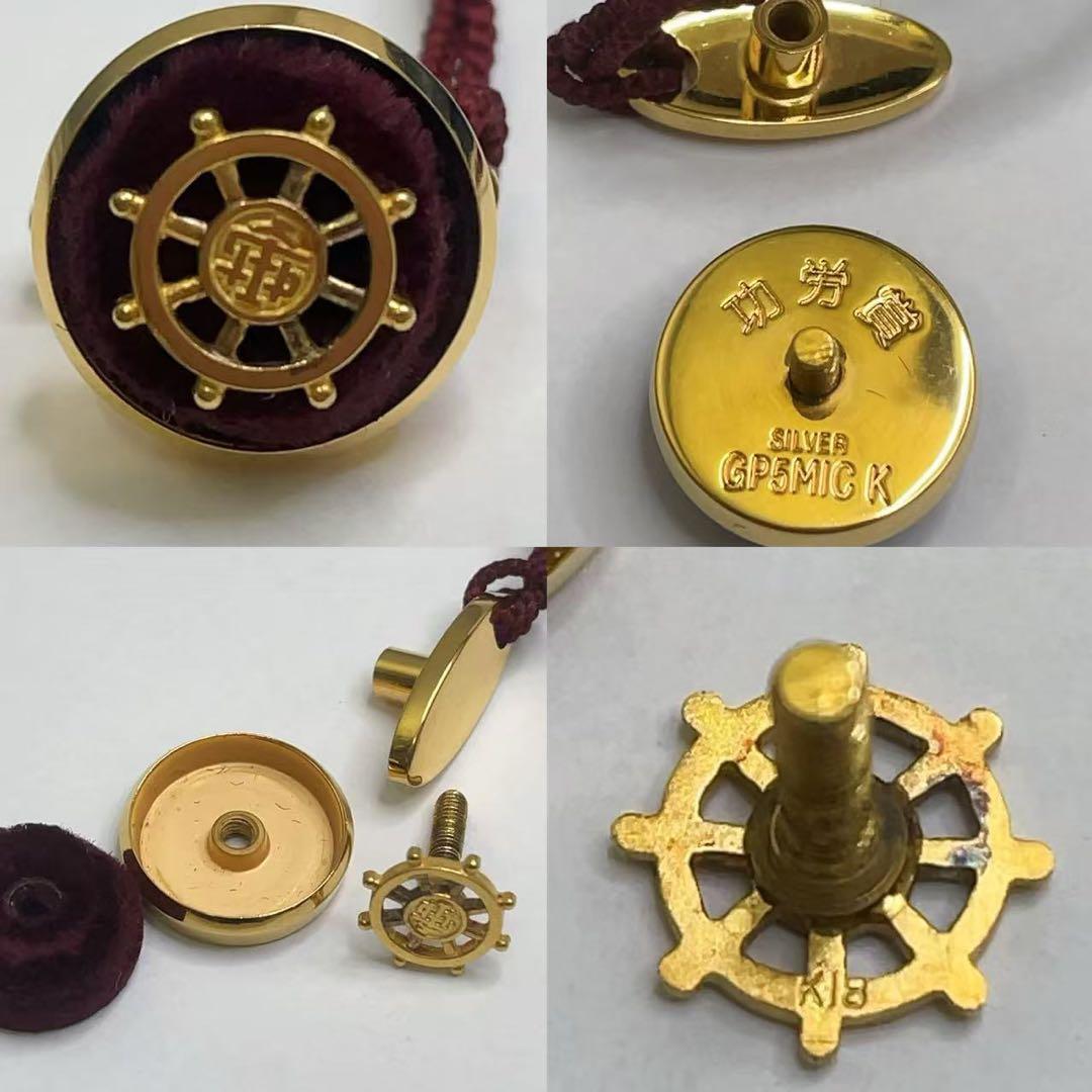 全日本海員組合 功労銀賞 タイピン バッチ3点 k18 SILVER 刻印有り