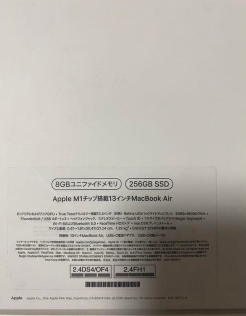 MacBook Air 2020 M1チップ　13インチ