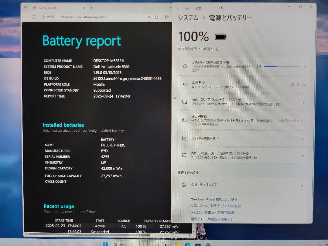 【K】DELL Win11pro i5 メモリ16GB SSD256GB
