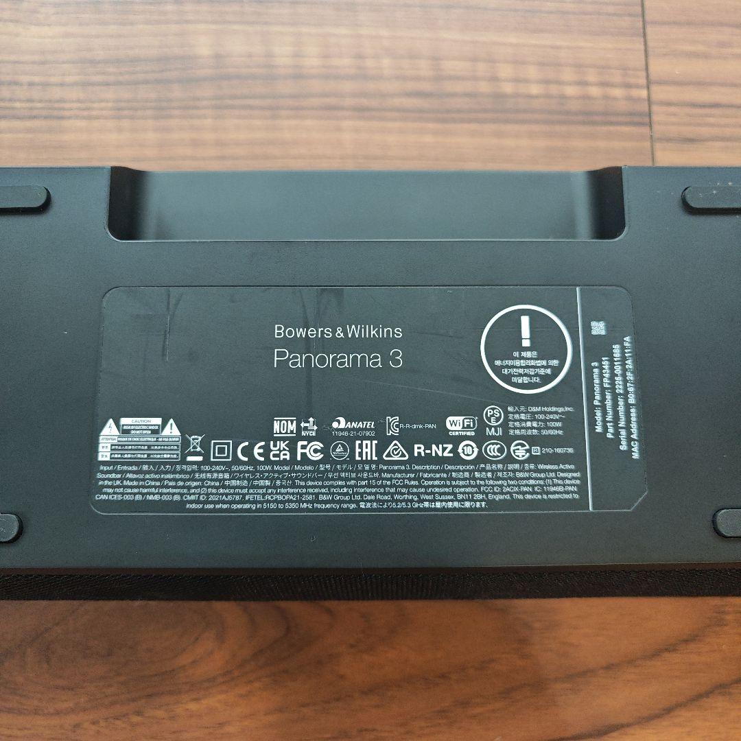 B&W panorama3 パノラマ3 サウンドバー