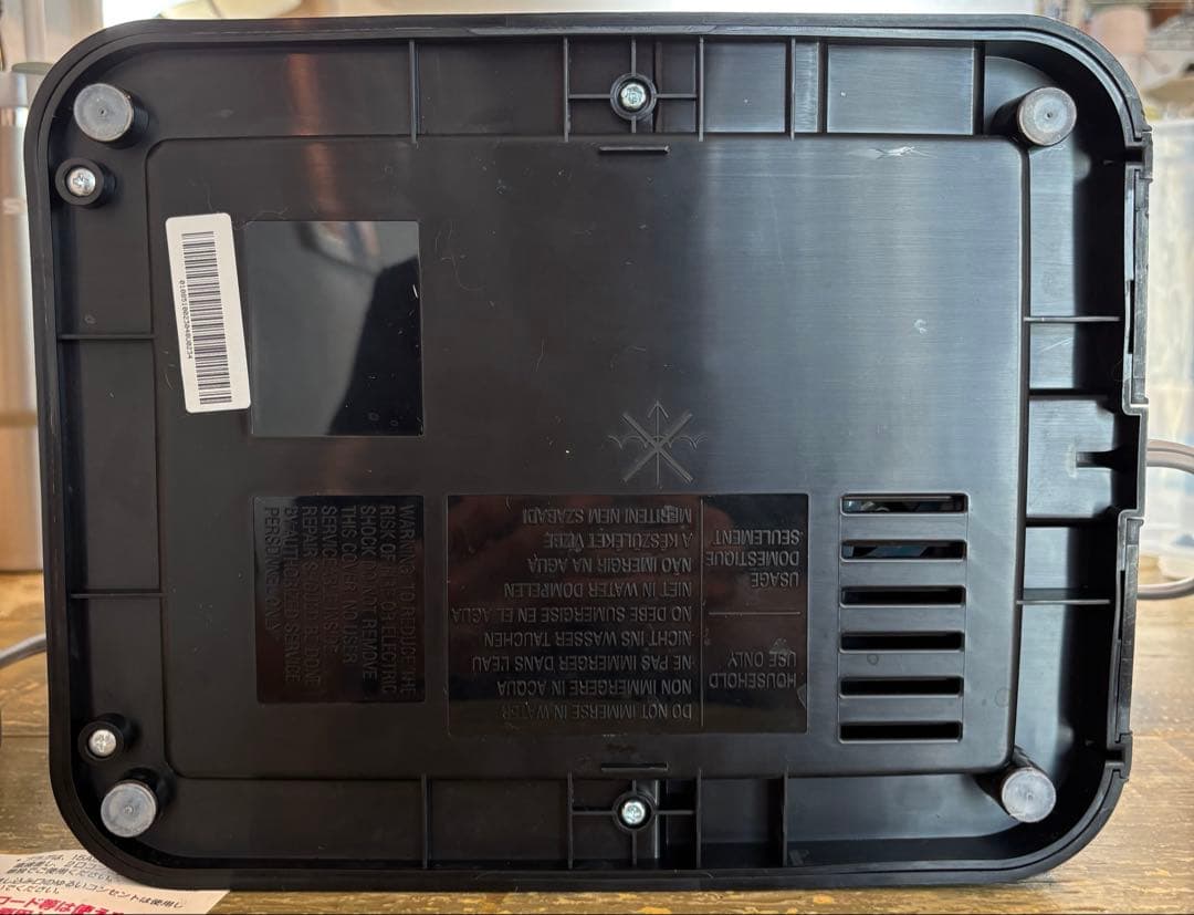 DeLonghi スティローザ エスプレッソカプチーノメーカー EC235J