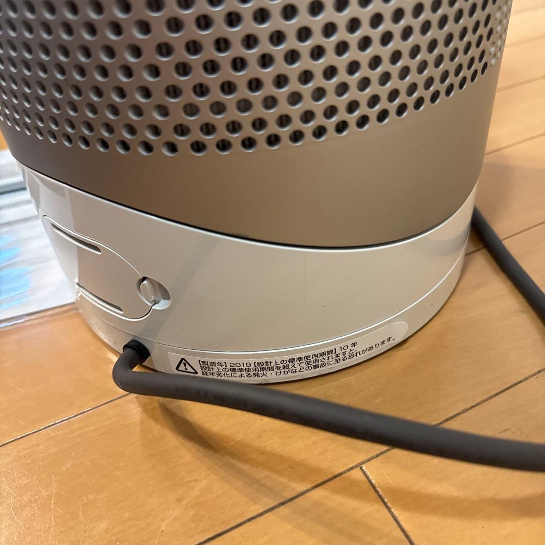 dyson空気清浄機能付きPure Hot + Cool Link SX3-JP