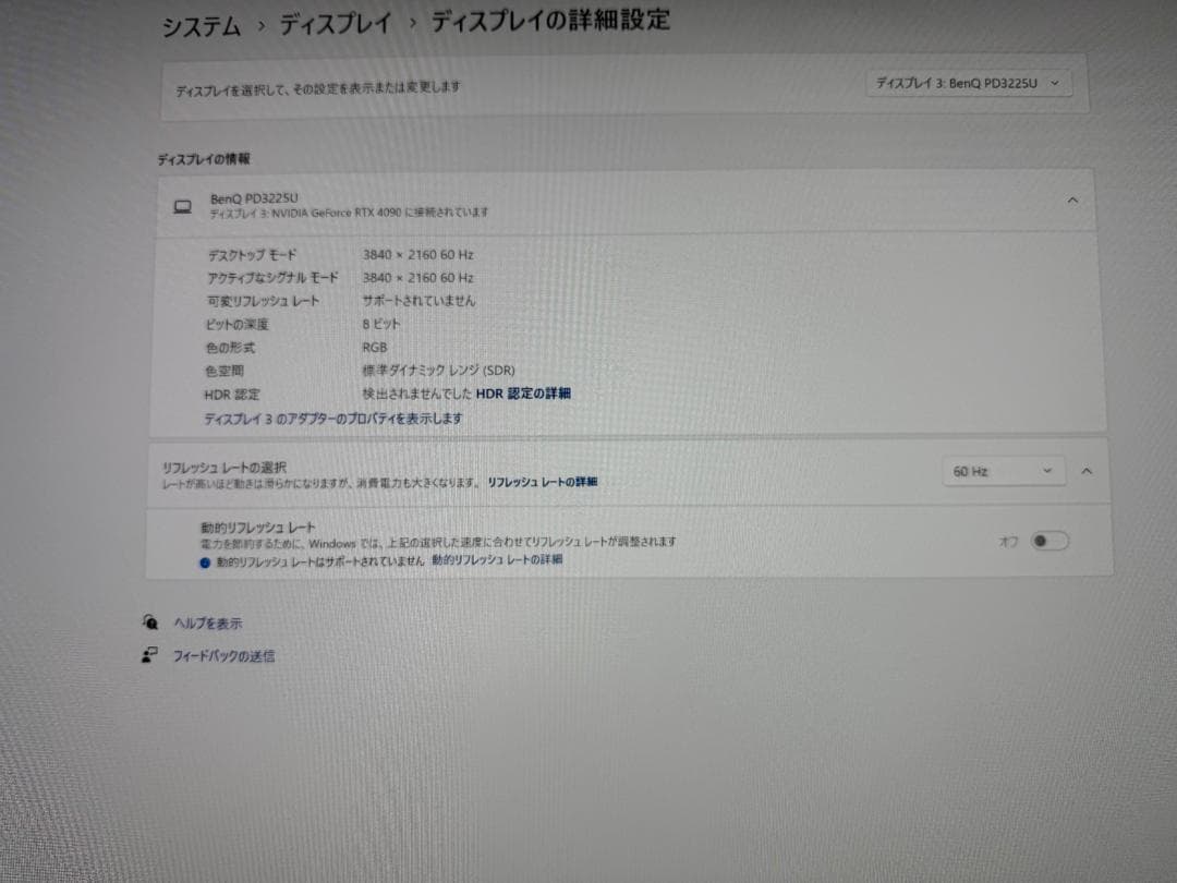 BenQ PD3225U　中古品