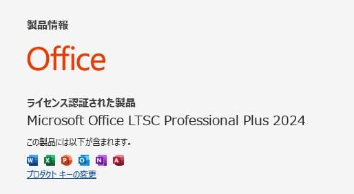 arashiyama様　FUJITSU/D558/i3