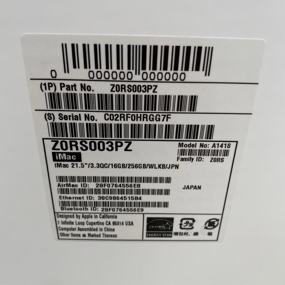 最終値下 iMac(Retina4K,21.5inch,Late2015)