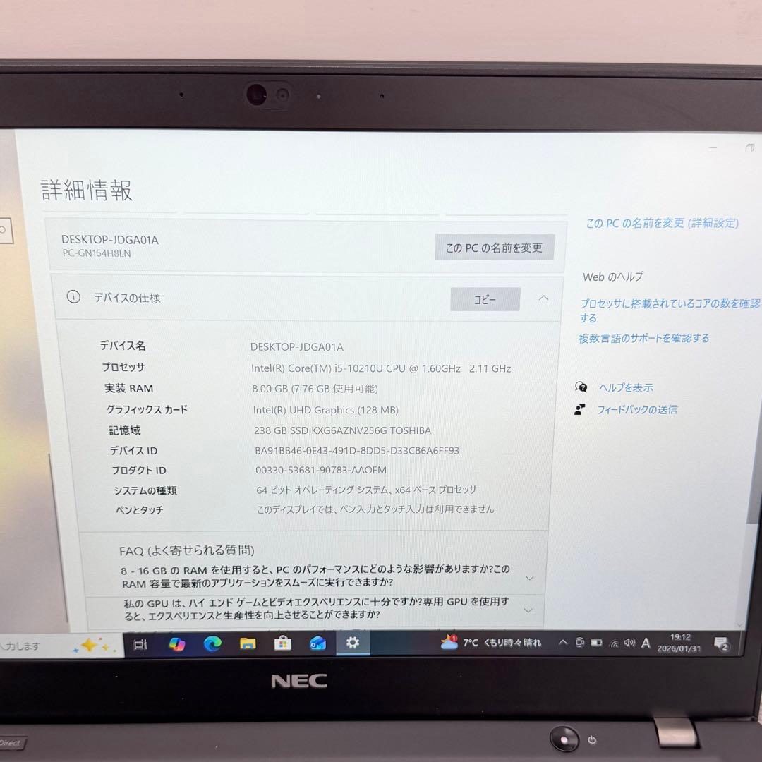 Windowsノート本体 NEC LAVIE Direct Core I5 8GB / 256GB