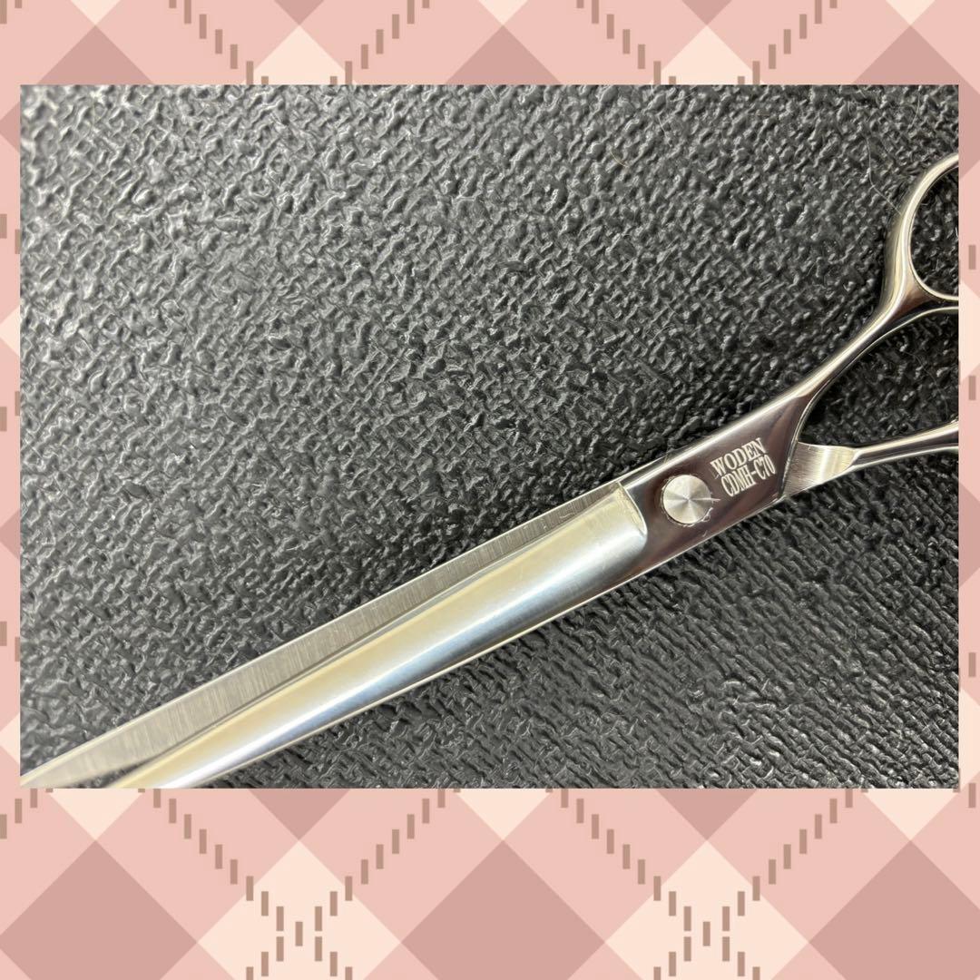 L-Gateカーブ鋏7.0インチ