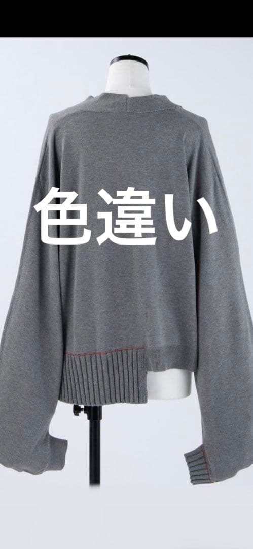 nagonstans ナゴンスタンス　カーディガン　コットン100 変形　黒