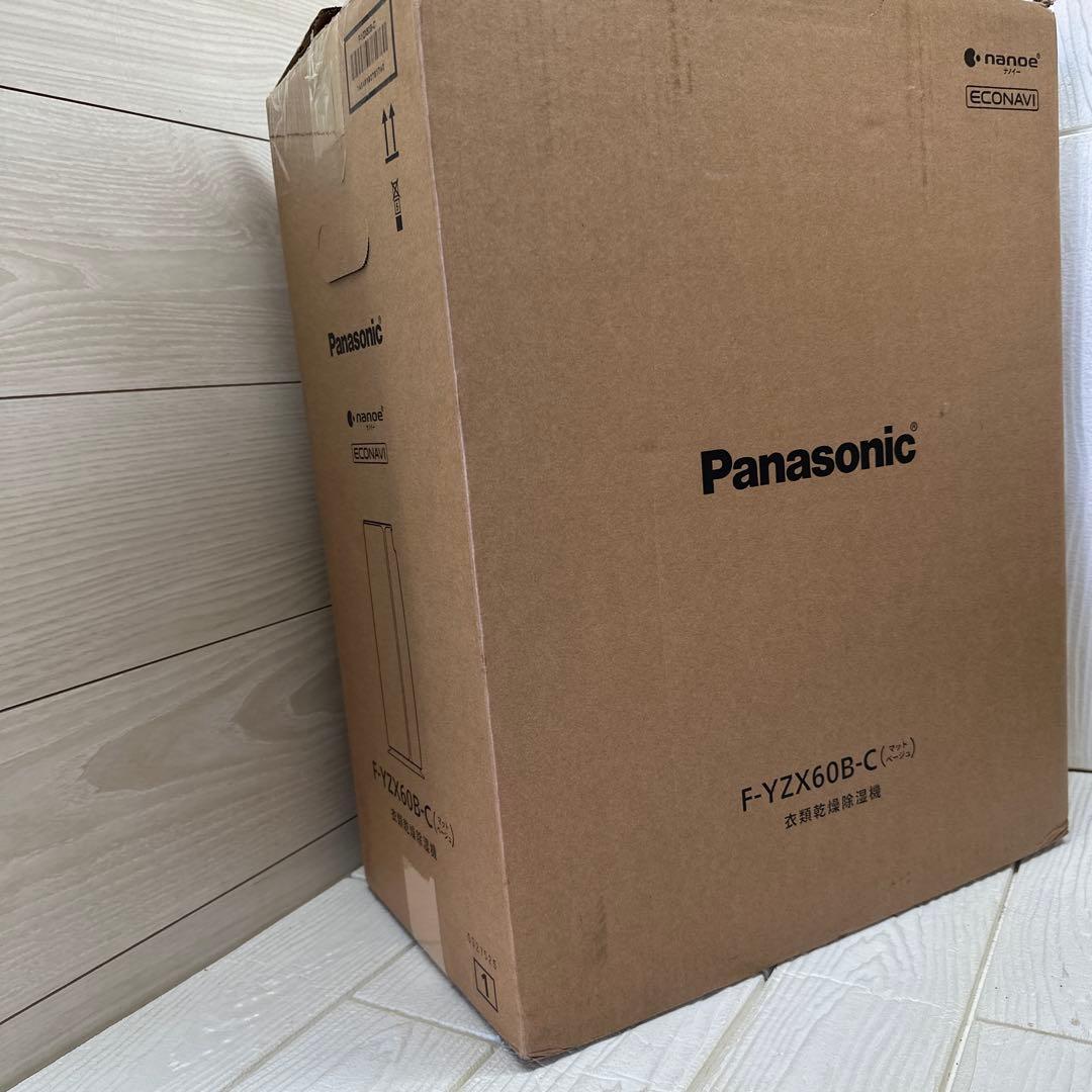【新品未使用】パナソニック F-YZX60B-C 衣類乾燥除湿機 デシカント方式