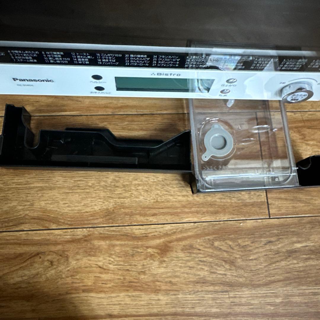 Panasonicスチームオーブンレンジ NE-BS804-W Bistro