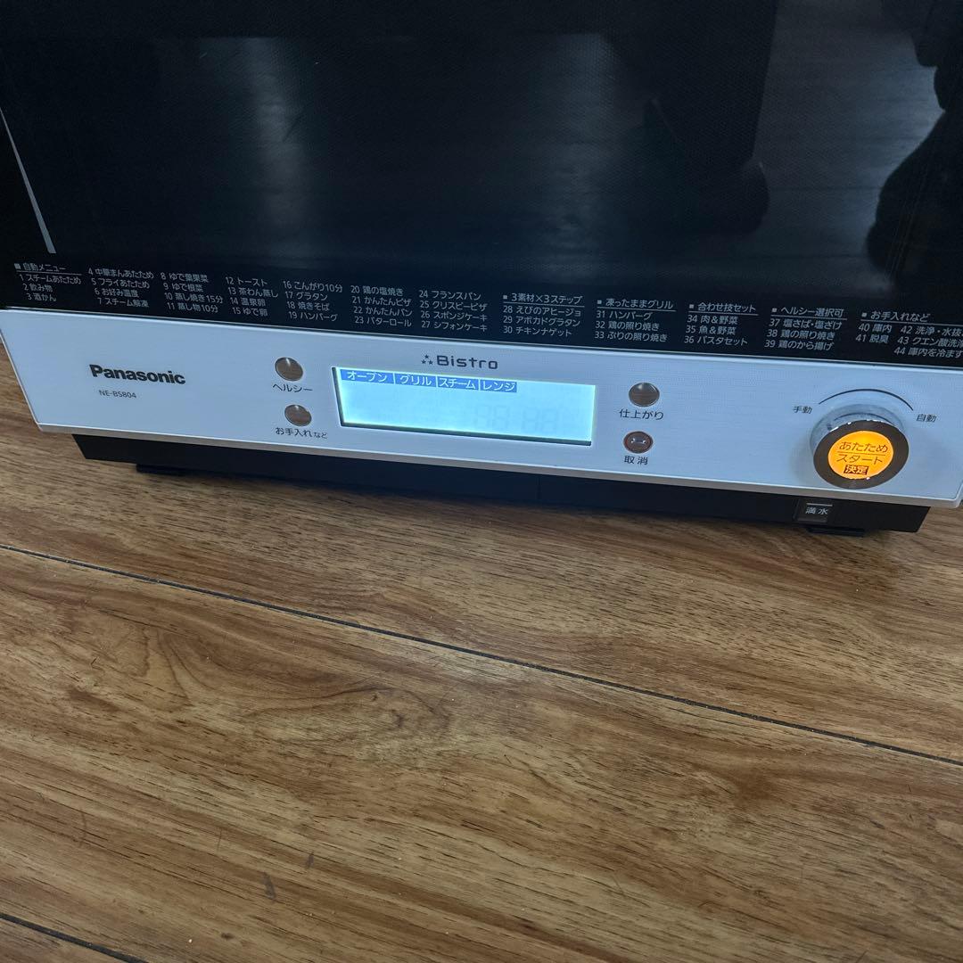 Panasonicスチームオーブンレンジ NE-BS804-W Bistro