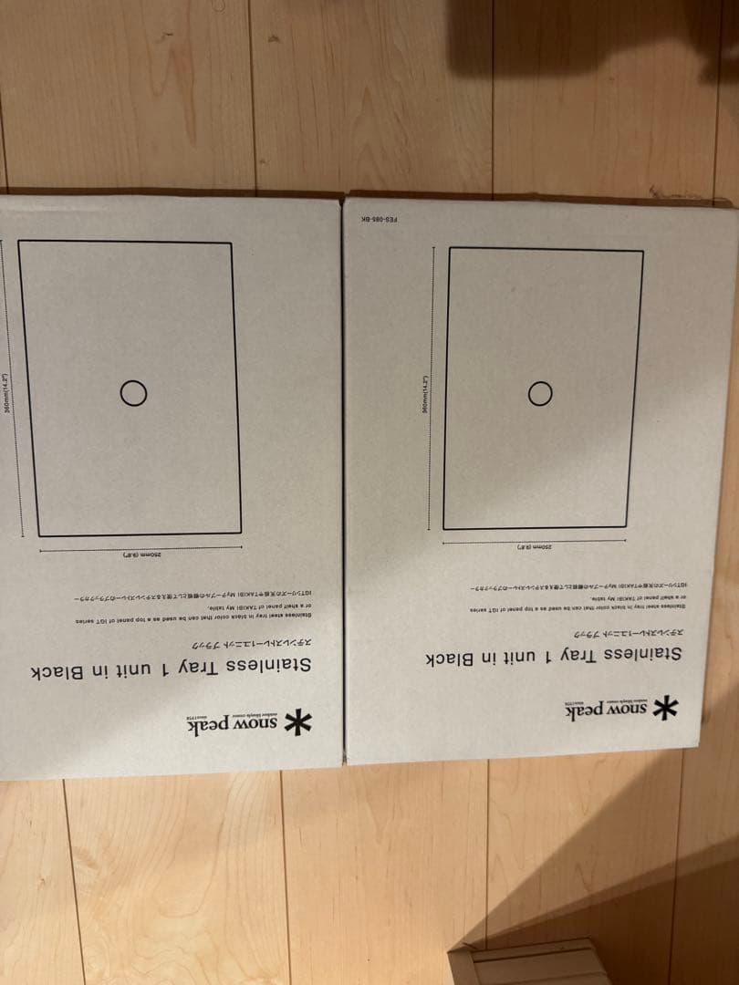 ステンレストレー1ユニット ブラック２枚2024秋限定品FES-085-BK