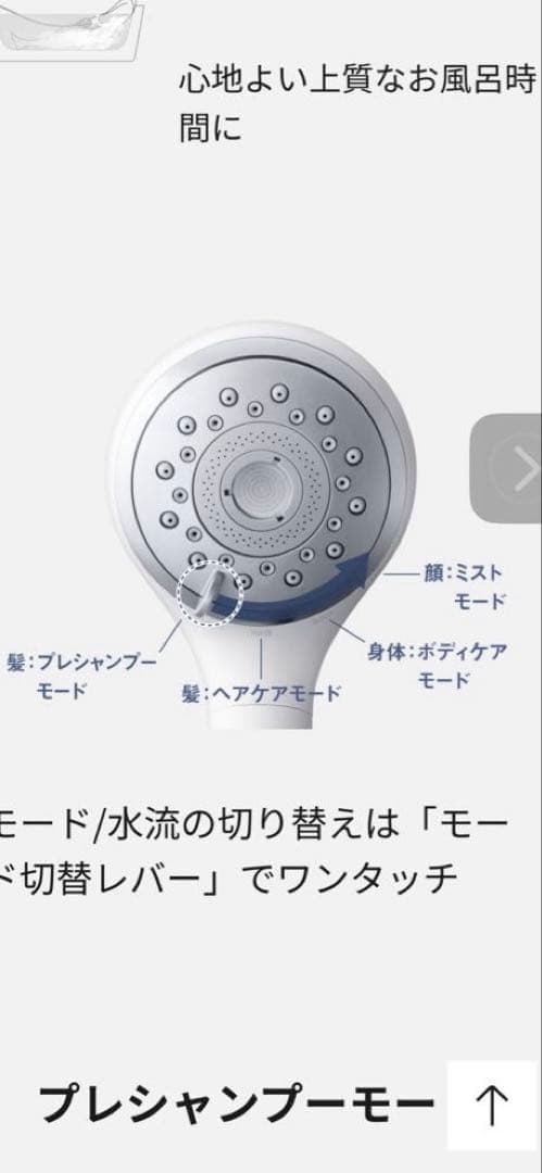 Panasonic ファインヴェール EH-SH50-S 新品 未使用 未開封