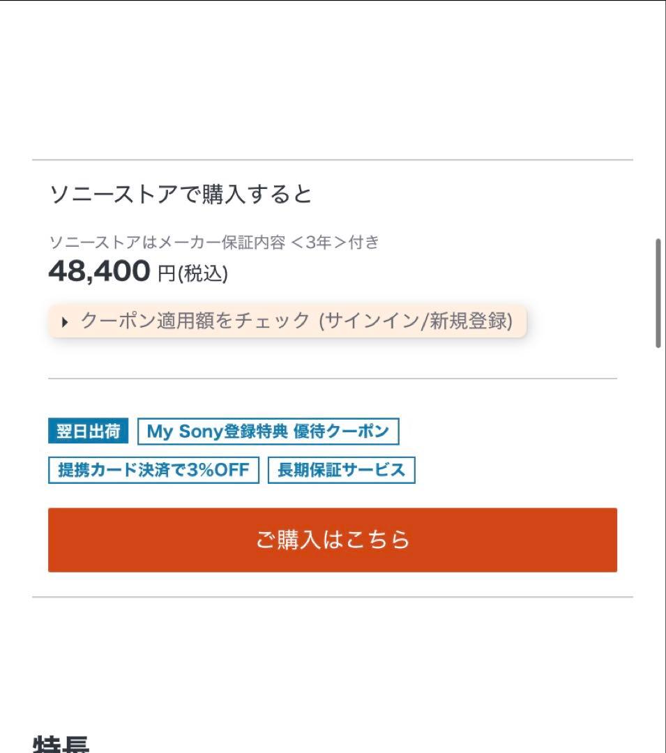 SONY UBP-X700 ブルーレイプレーヤー　【HDMIケーブル付き】