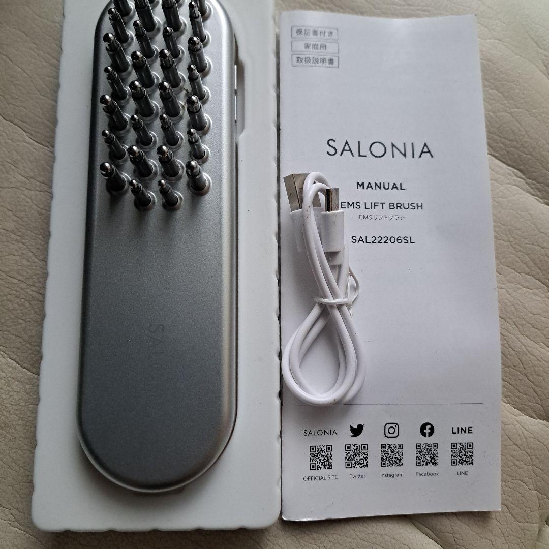 SALONIA EMS LIFT BRUSH 美顔器