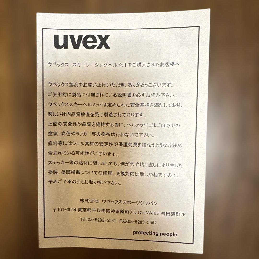 美品【uvex 】スキーヘルメット インビクタス　ミップス　 日本正規品