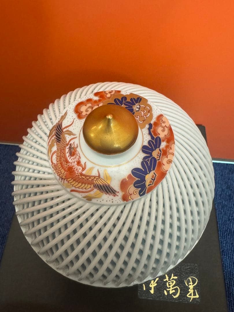 1570  林九郎作　小物入れ　ボンボニエール　金彩　未使用