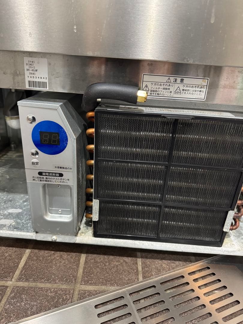 大和冷機（DAIWA） 製氷機 DRI-45LMF 送料込