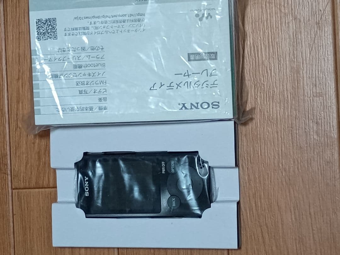 SONY NW-S13 デジタルオーディオプレーヤー 4GB