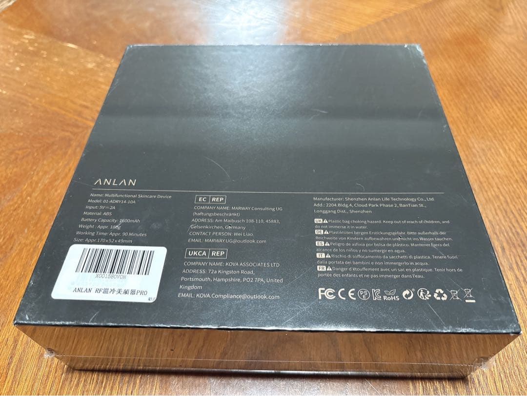 【新品・未開封・未使用】ANLAN RF温冷美顔器 PRO