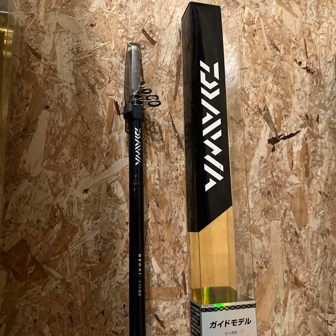 (美品)ダイワ　リーガル　3-53遠投