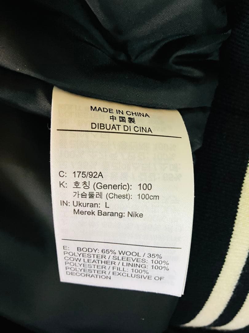 NIKE ナイキ レザースタジャン サイズL