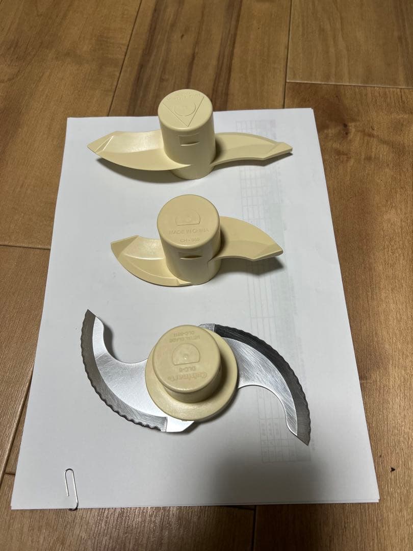 Super Cosmoheart フードプロセッサー CH-800J