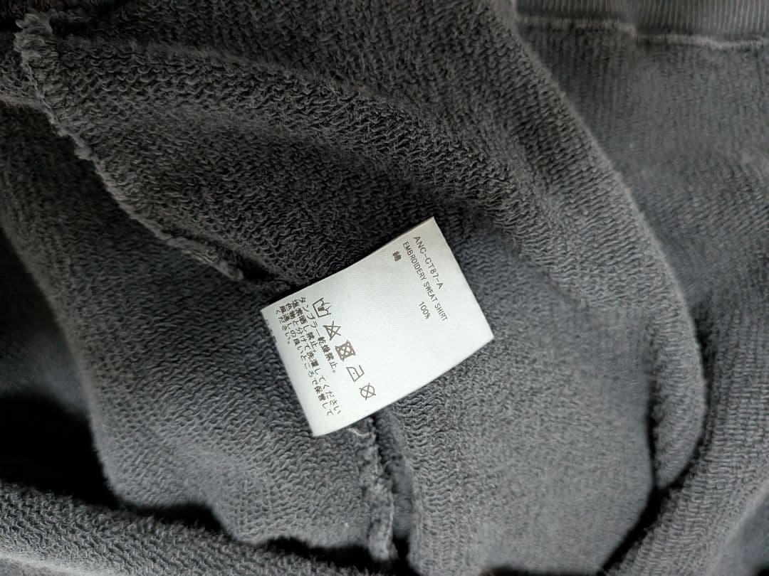 ANCELLM ダメージスウェット サイズ2