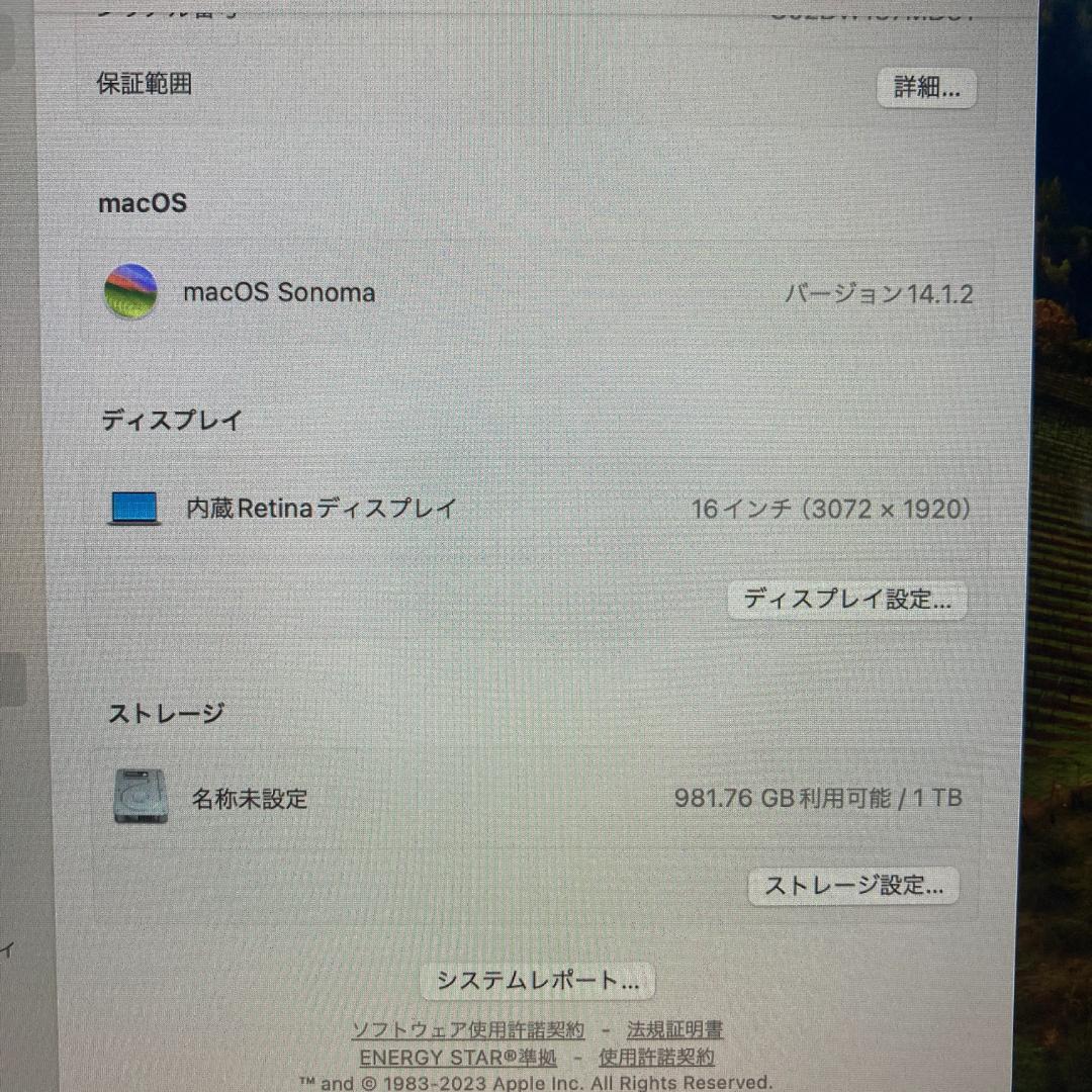 Apple MacBook Pro i9 ノートパソコン 16インチ 32GB