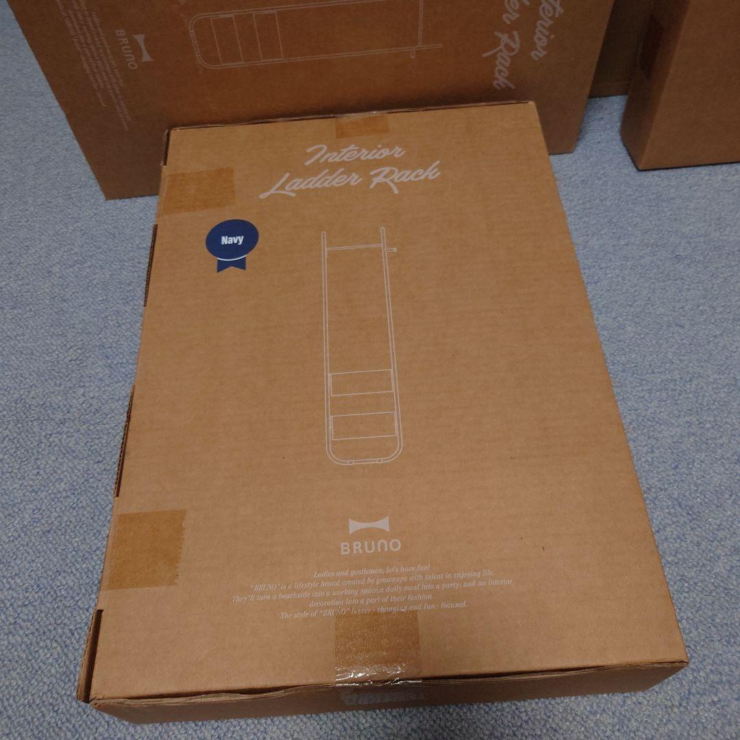BRUNO BOA155 インテリアラダーラック ネイビー