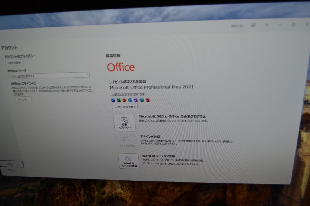 Dell vostro3471新品をSSD改造Win11,Office 2021
