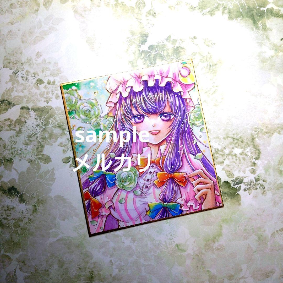 手描きイラスト　アナログイラスト　水彩画　原画