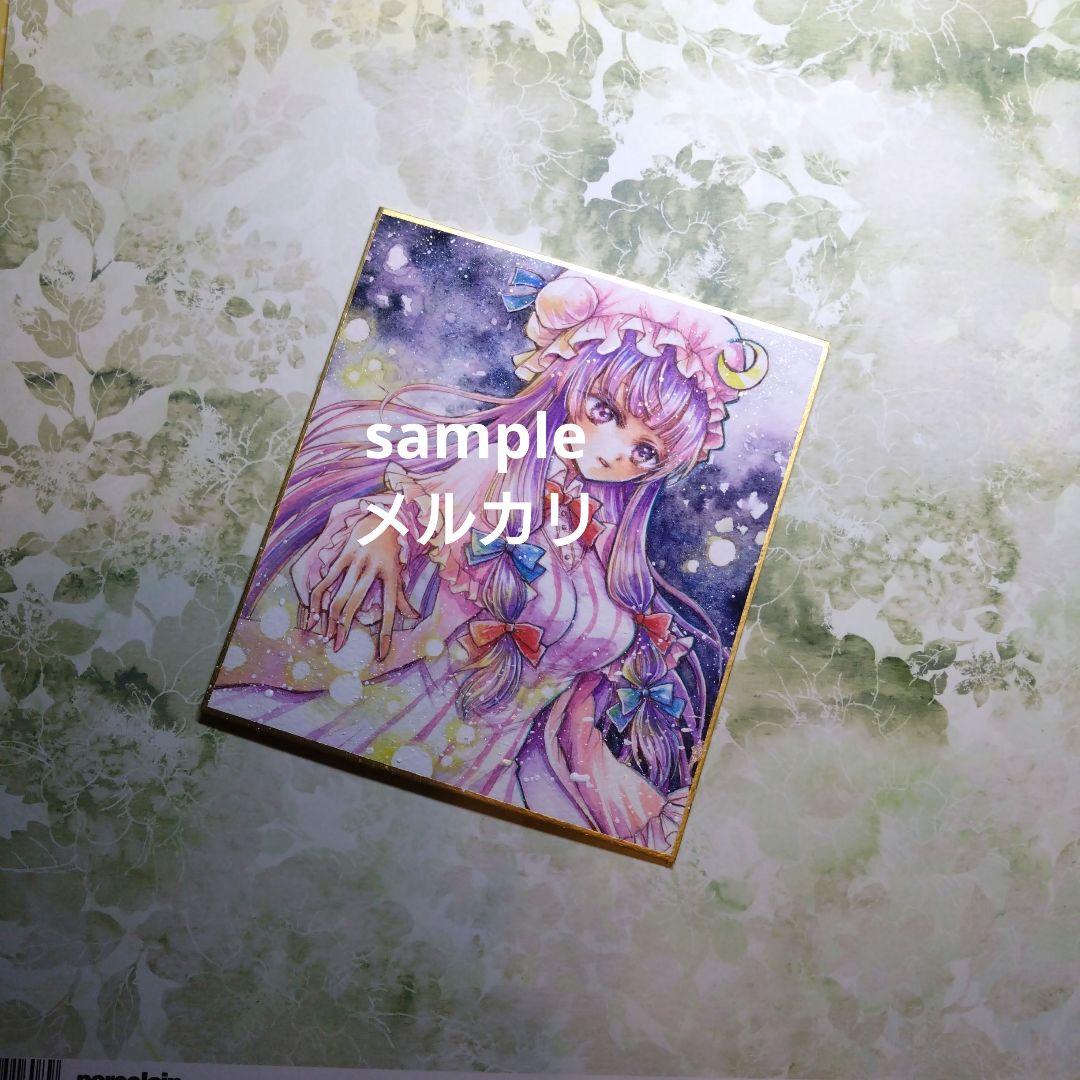 手描きイラスト　アナログイラスト　水彩画　原画