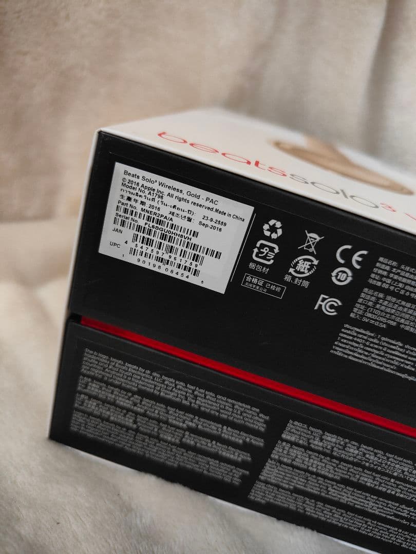 未使用beats solo3 wireless 特別版 ゴールド