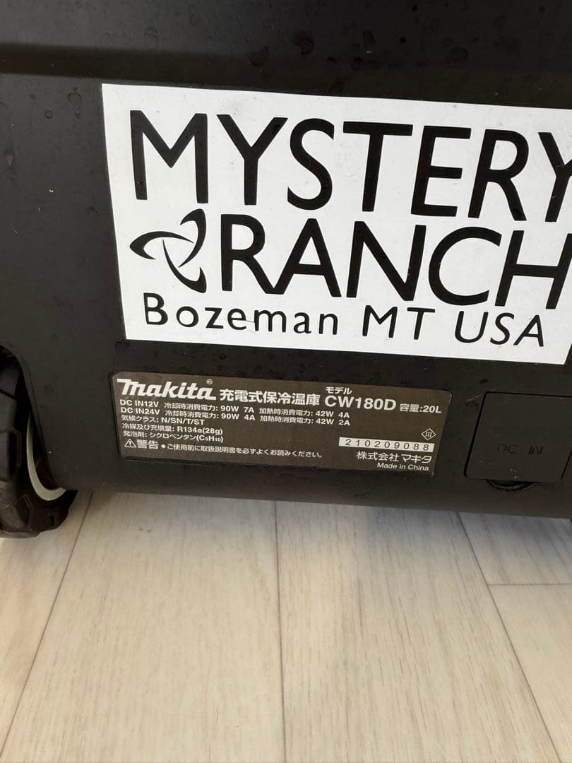 MAKITA冷温庫 キャリータイプ