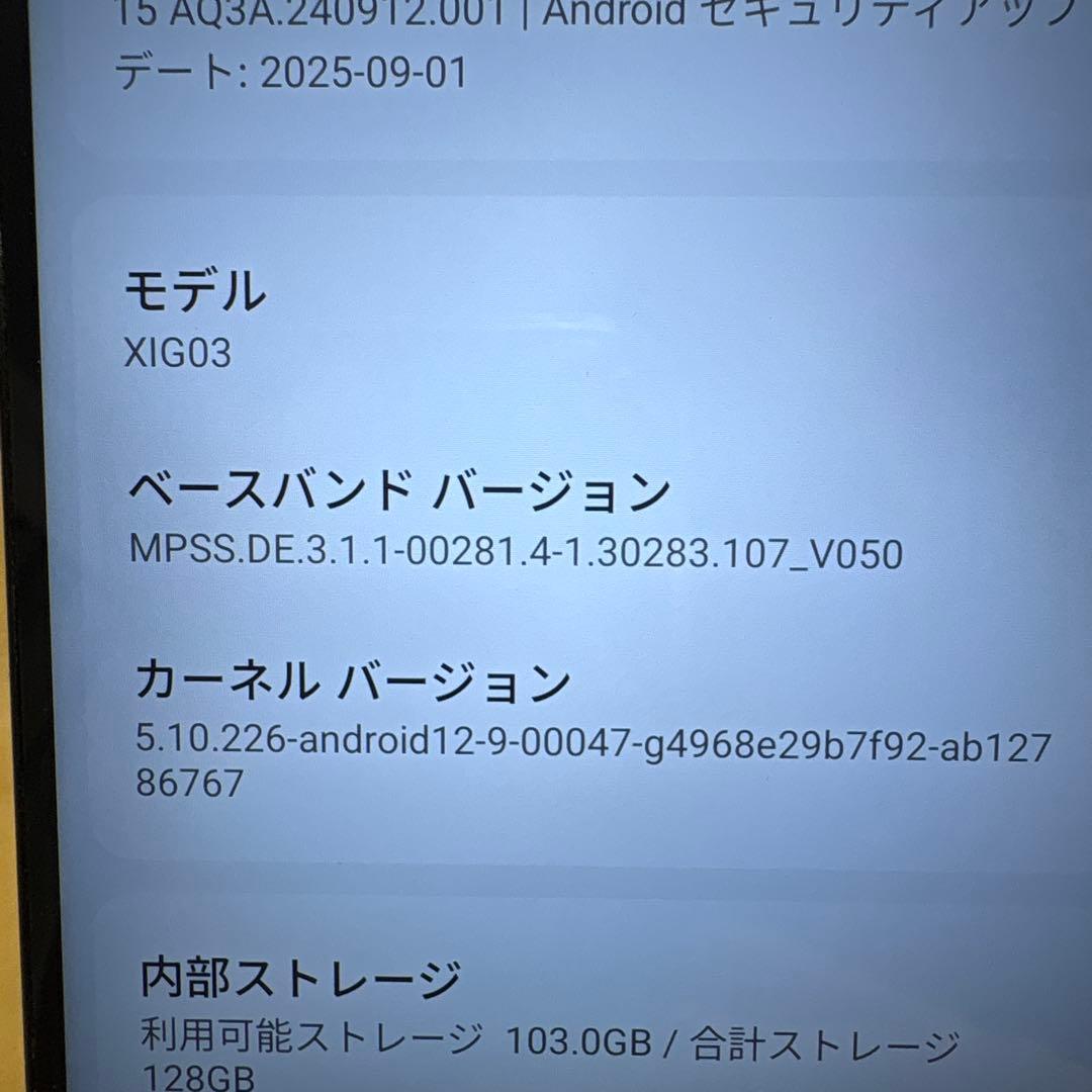 Xiaomi Redmi 12 5G 128GB ポーラシルバー
