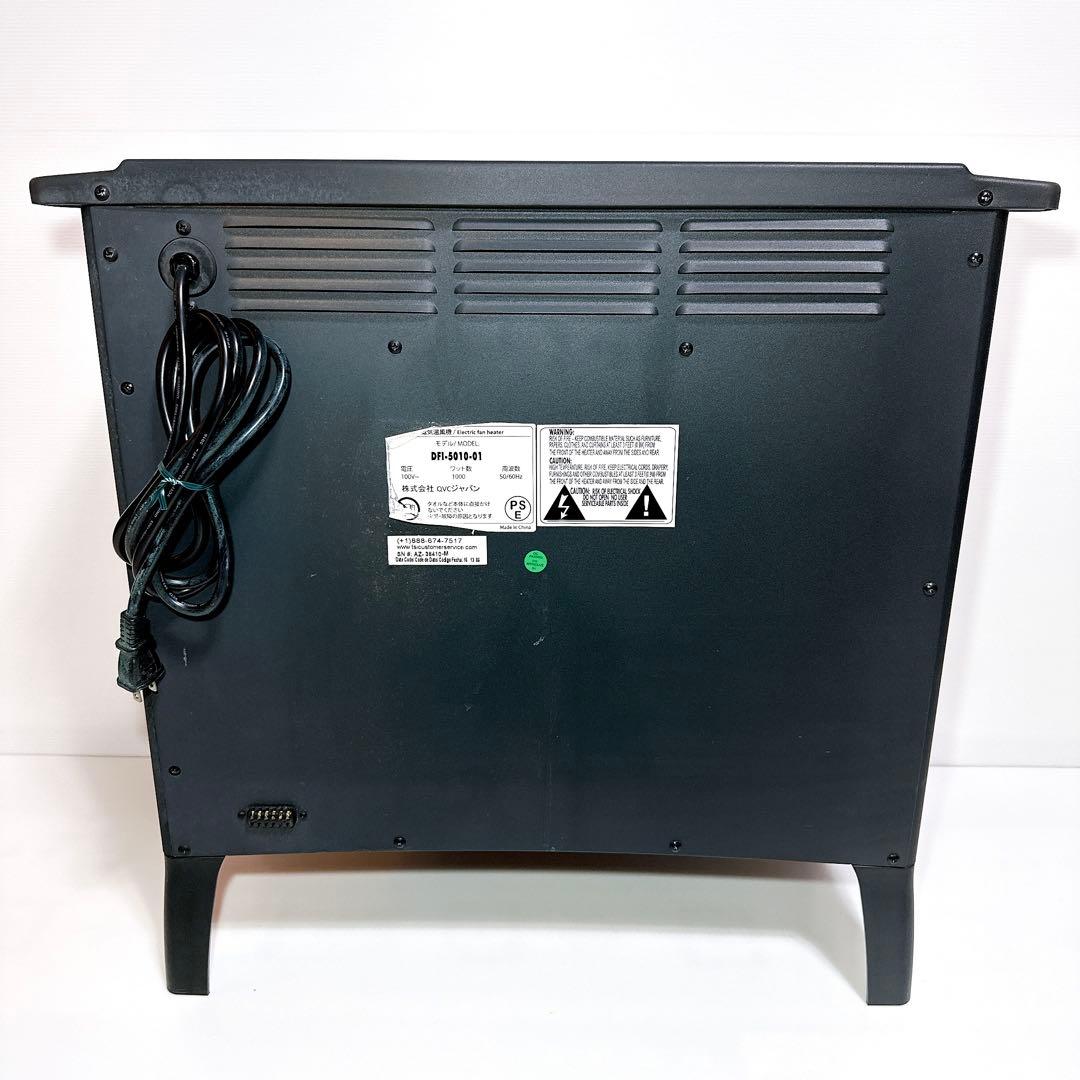 QVC 暖炉型ヒーター DFI-5010-01 速暖 デュラフレーム 送料無料