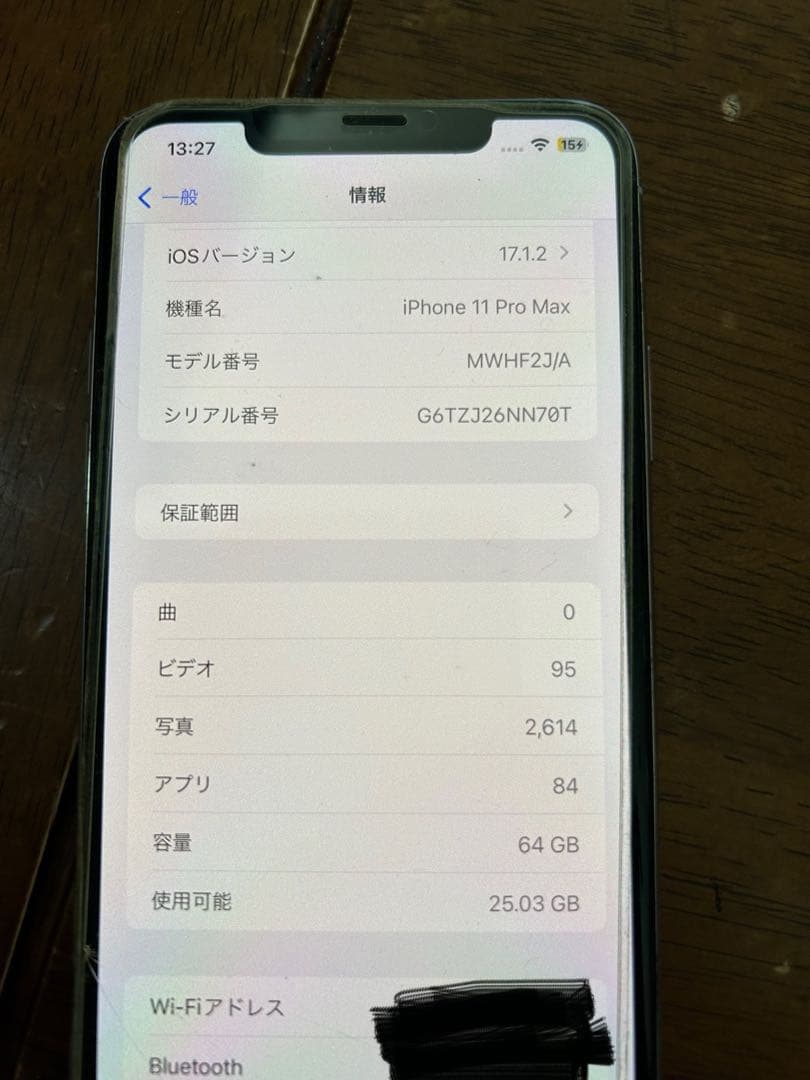 iPhone 11 Pro Max 64GB SIMフリー シルバー