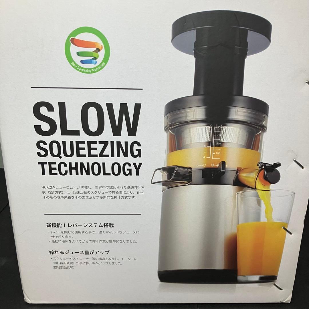 HUROM ヒューロム スロージューサー H2H PRO シルバー　未使用品