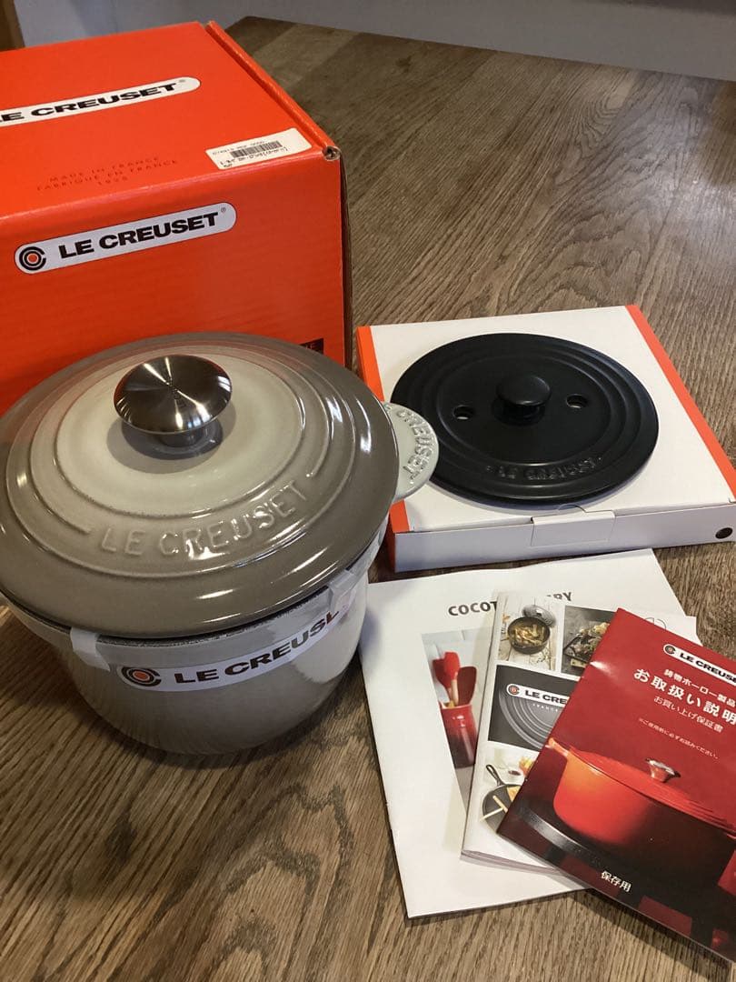 新品未使用　ル・クルーゼ　ココット エブリィ 18　インナーリッド付　ナツメグ