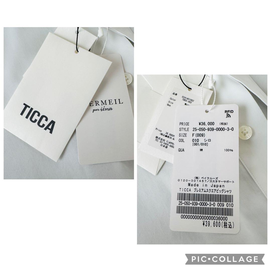 TICCA タグ付未使用✨定価3.9万円 プレミアムスクエアビッグシャツ