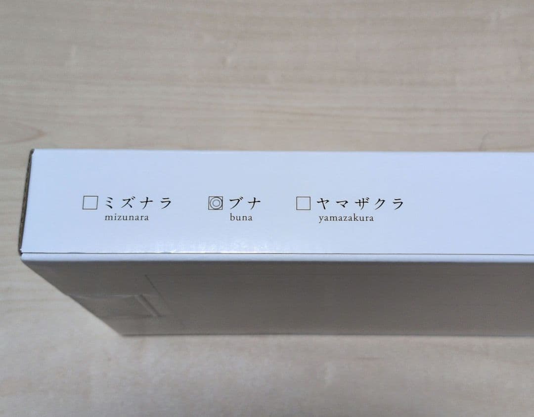 新品未開封 KISEKI ペティナイフ ミズナラ