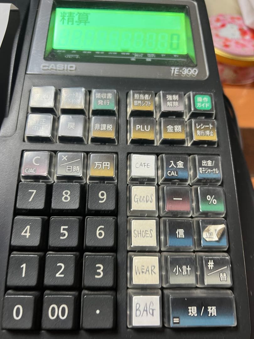 CASIO TE-309 レジスター，付属品あり